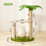 71.5 cm Coconut Tree Cat Climbing Frame with Scratching Post & Sisal Ball Toy