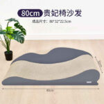 80cm Grey Wood Cat Lounger & Scratch Bed — Scratch Board Combo
