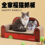 TINYPET Happy Family Sofa Cat Scratcher - Size L