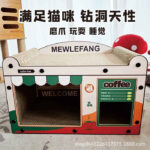 Cat Café Scratch Board Coffee Shop Inspired Cat Sofa and Lounge Bed