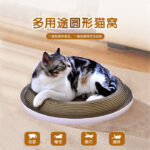 50cm Multi-Purpose Round Cat Nest Bed with Bell & Durable Scratching Board